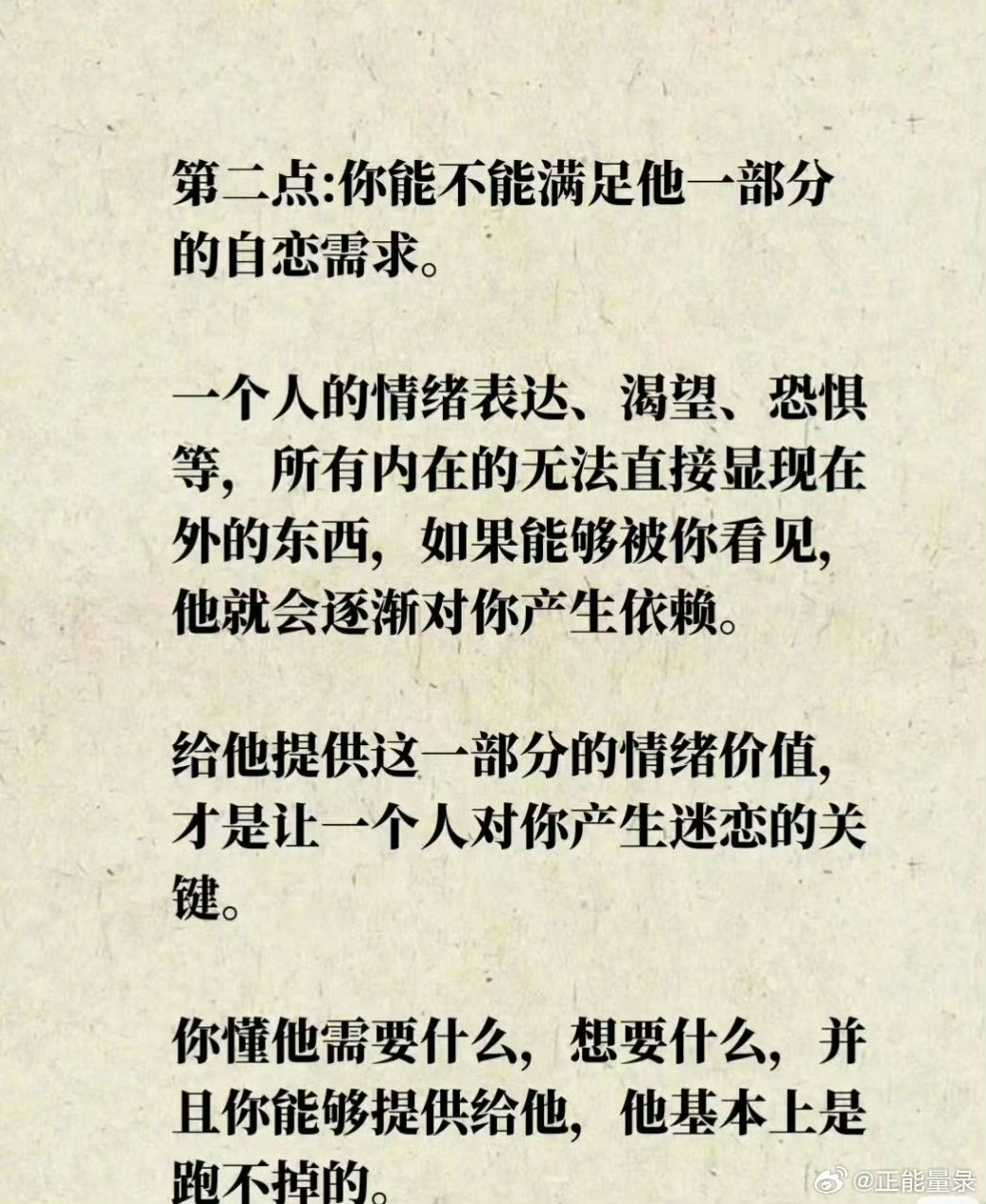 结构加固设计 第72页