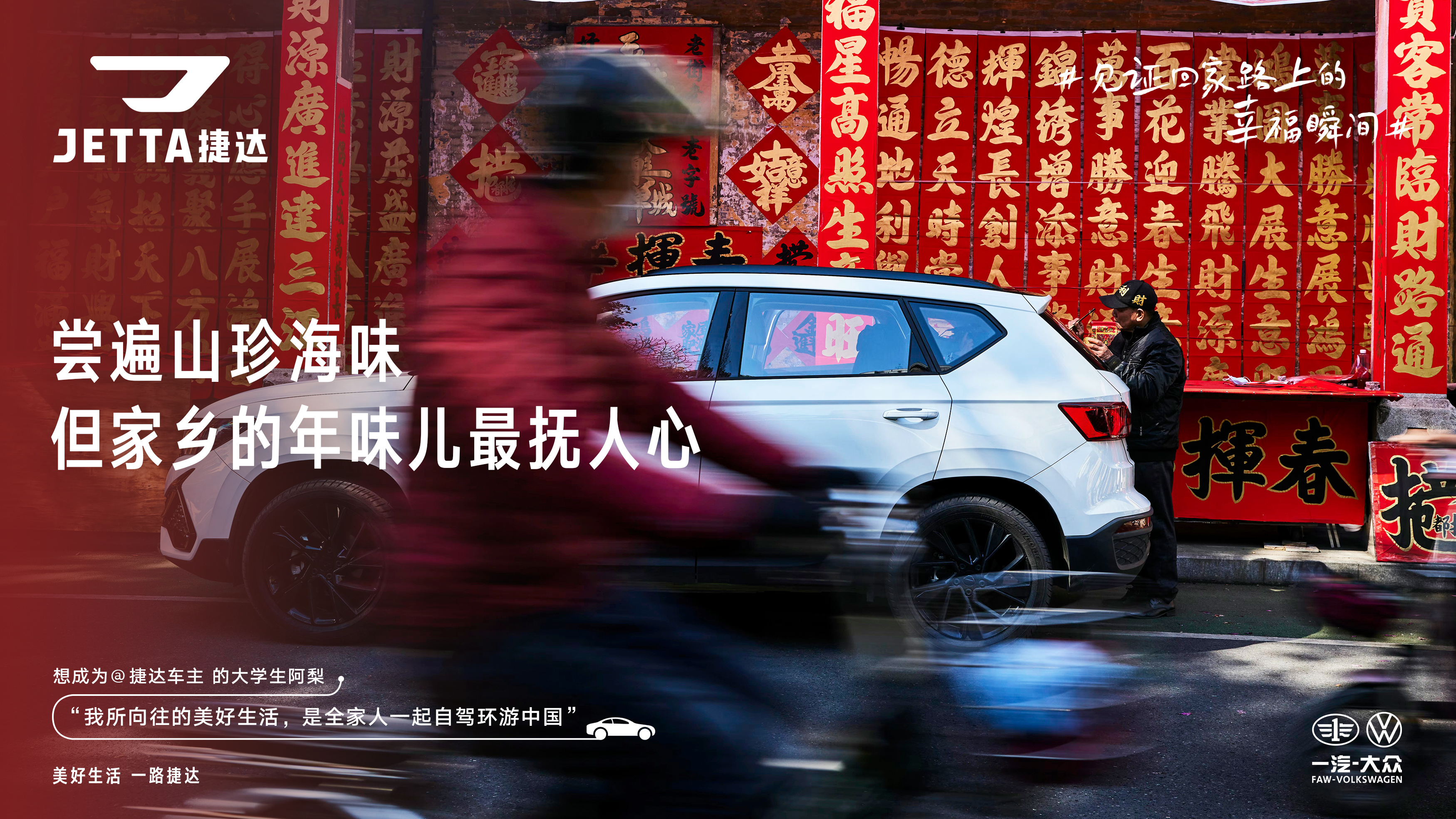 最新CRV车型，路上的温馨旅程之选