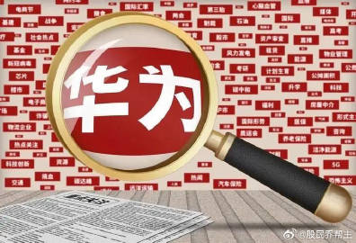 探索最新H类，背景、重大事件、影响与当代地位