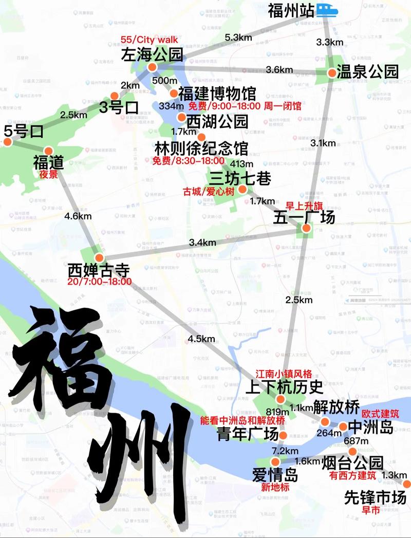 福州地图最新获取及应用指南