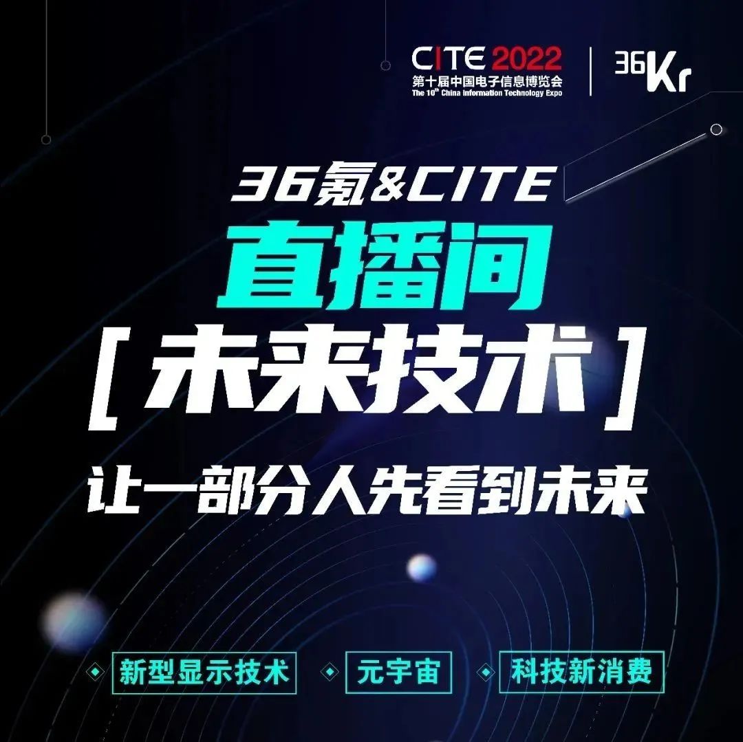 全国最新直播，尖端科技产品的探索与未来生活魅力的展望