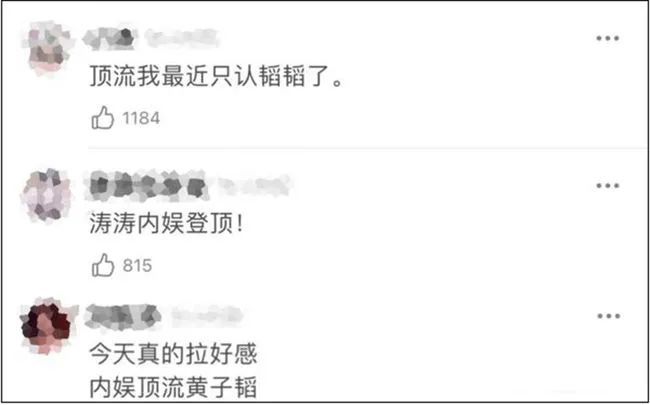 介休最新捐款行为分析，公众关注下的慈善行为探讨