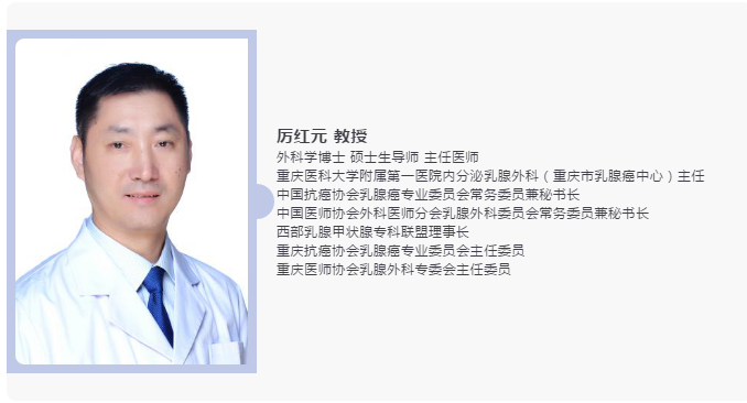 靶向最新治疗引领医学新时代革新之路