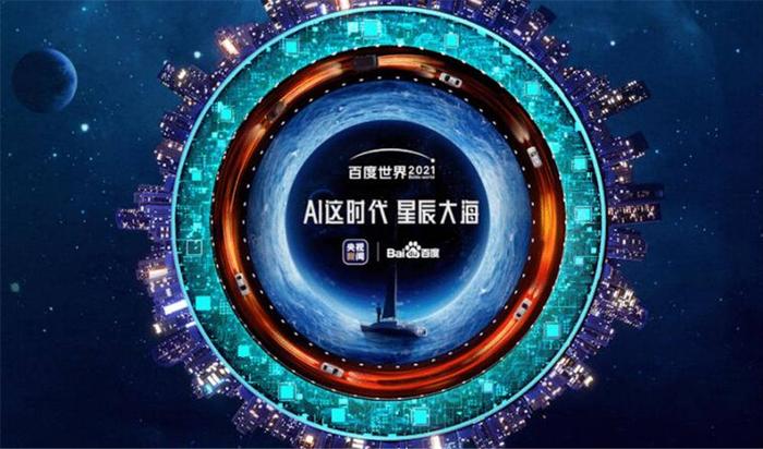 上海科技新品璀璨亮相，引领未来生活新潮