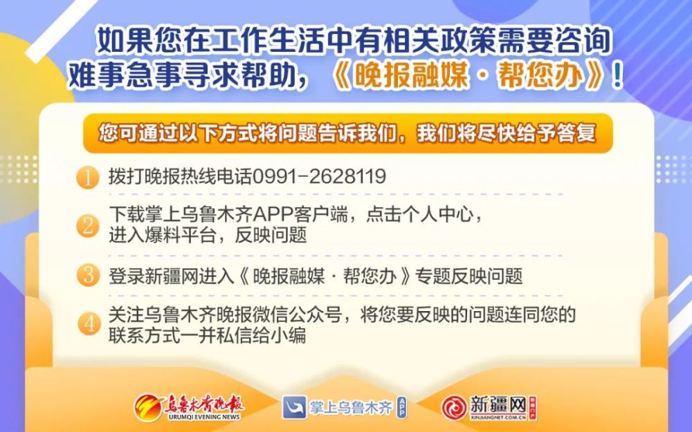 乌市疫情最新动态及防疫指南，应对步骤与最新进展