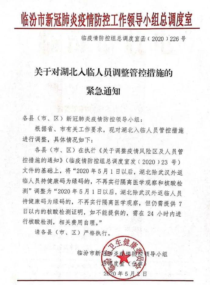 岩土工程 第50页