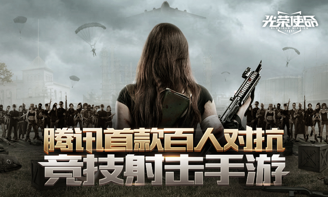 使命最新枪支，科技之巅，未来已至的利器