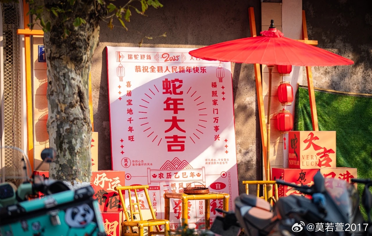 鼠年特色小店，小巷深处的别样风情图片展示！
