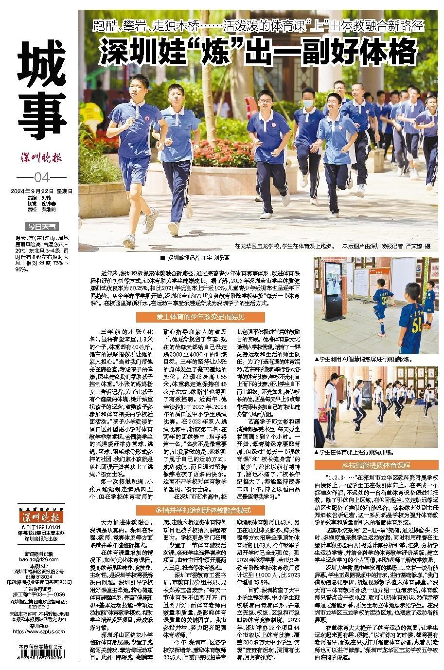 工程鉴定 第41页