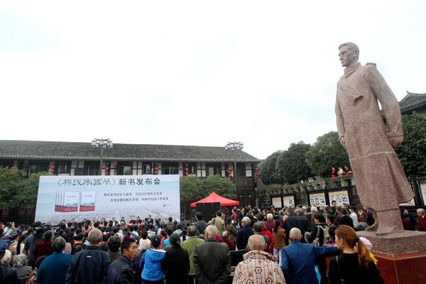 结构加固设计 第31页
