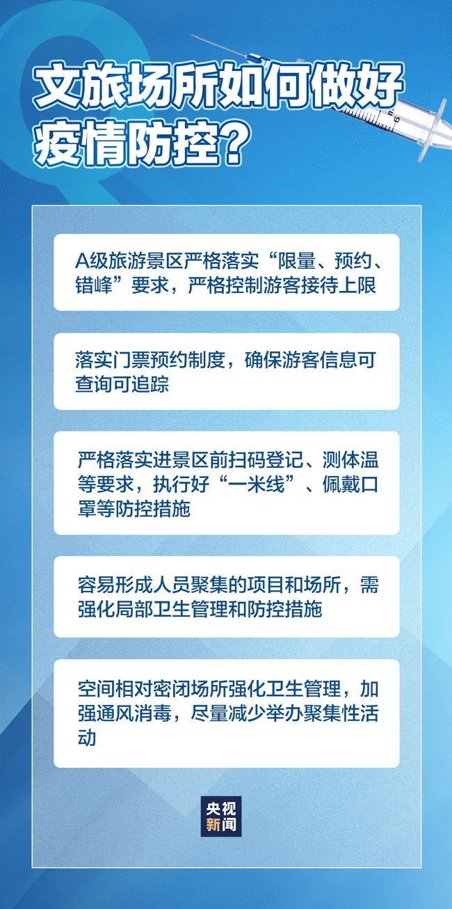 烟台疫情最新动态，全面解读与应对建议