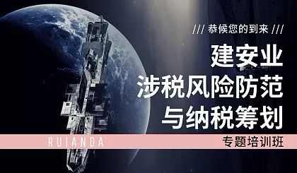 结构加固设计 第5页