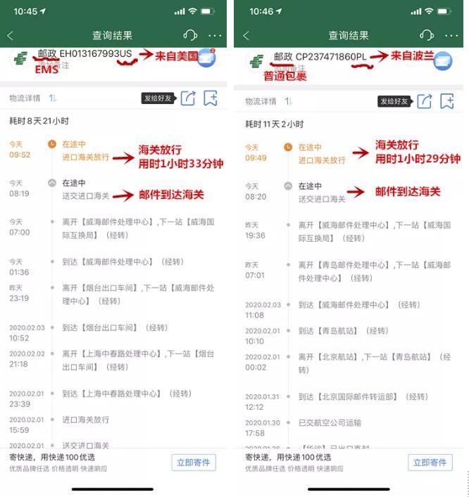 📣口罩最新海关动态解析，你了解最新的海关规定了吗？