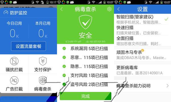 最新逛幢病毒，逆袭的力量与知识的魔法展现