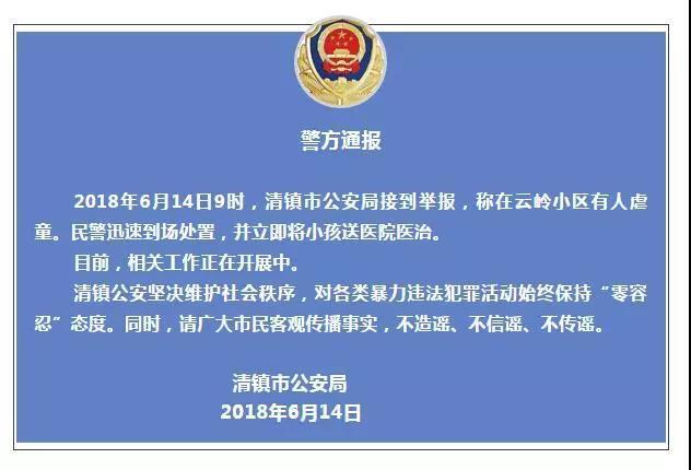 清镇最新事件，友情与陪伴的温暖瞬间纪实报道
