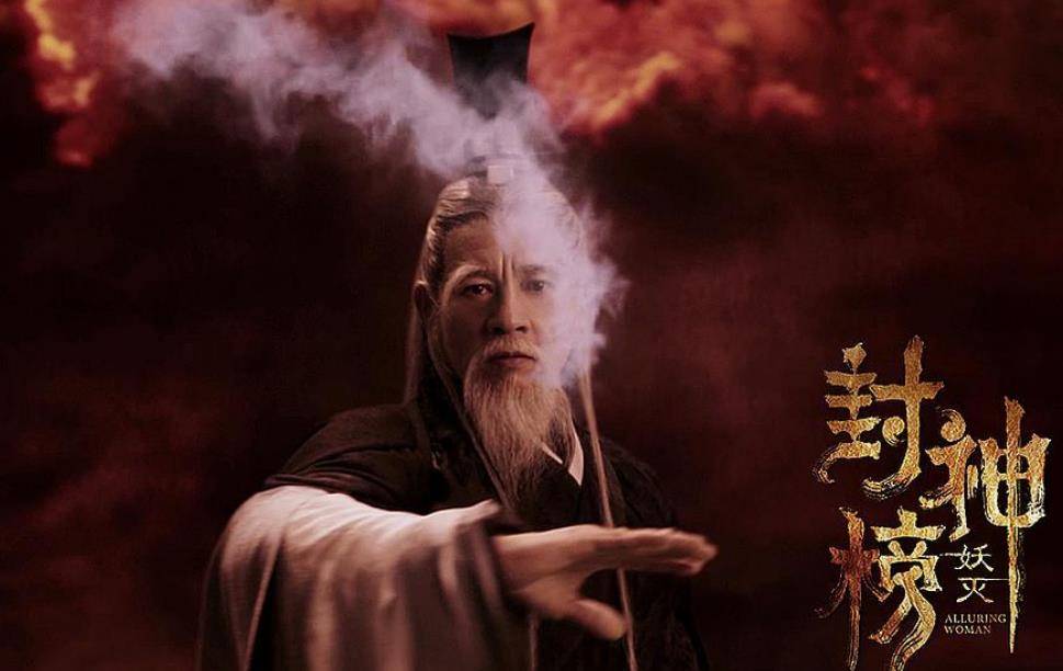 最新电影妖灭