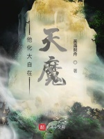 魔天最新全文，与自然美景的亲密旅行，探寻内心平和之旅