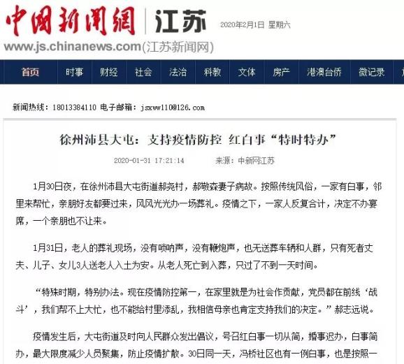 疫情最新动态与变化中的学习，自信与成就感的源泉