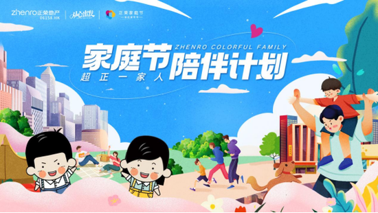 来惠丽的日常趣事与温馨时光回顾