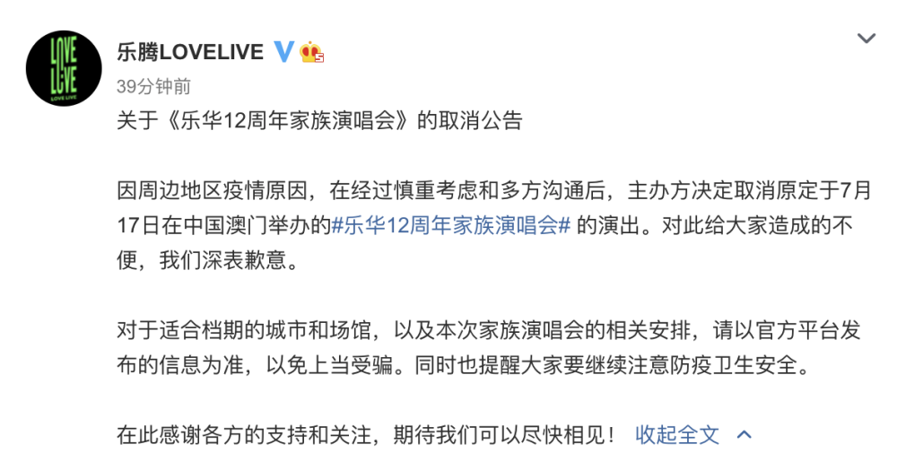 苏兰最新疫情，多方观点分析、个人立场阐述及最新动态关注