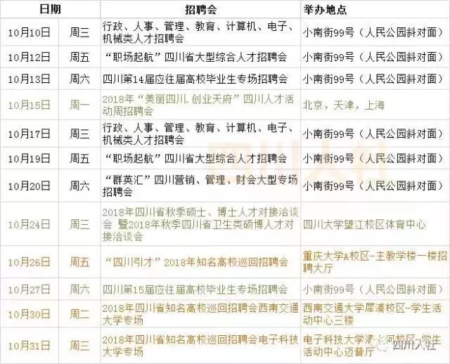 最新声母表，背景、重要事件与地位的追溯